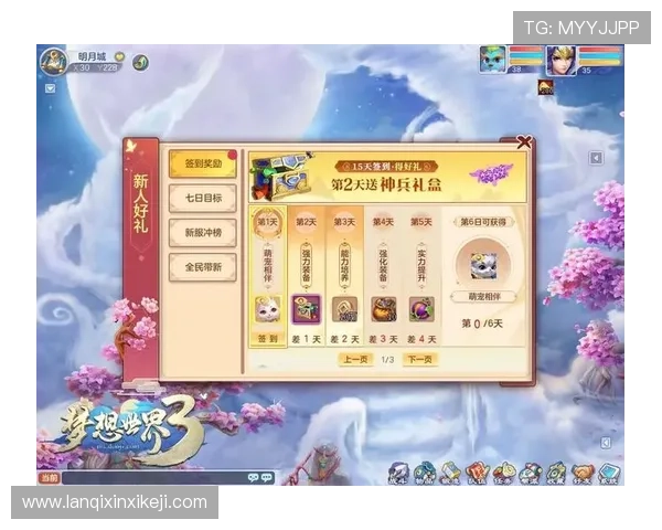 九游ag老哥每日精彩活动一览助你丰富游戏时间享受更多奖励