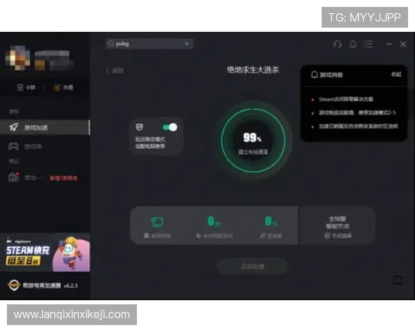 凯发直播线上手机版下载安装常见问题及解决方案，保障顺利使用体验
