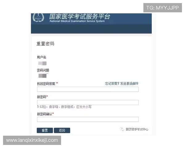 凯发体育注册账号查询官网常见问题解答及解决方案全面解析