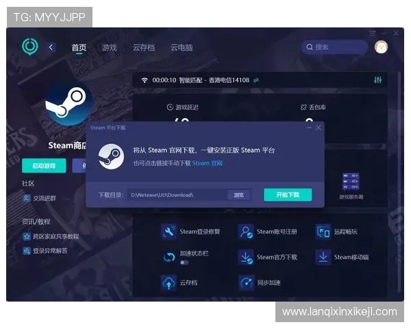 凯发在线登录下载：多平台支持的下载指南满足不同设备用户需求
