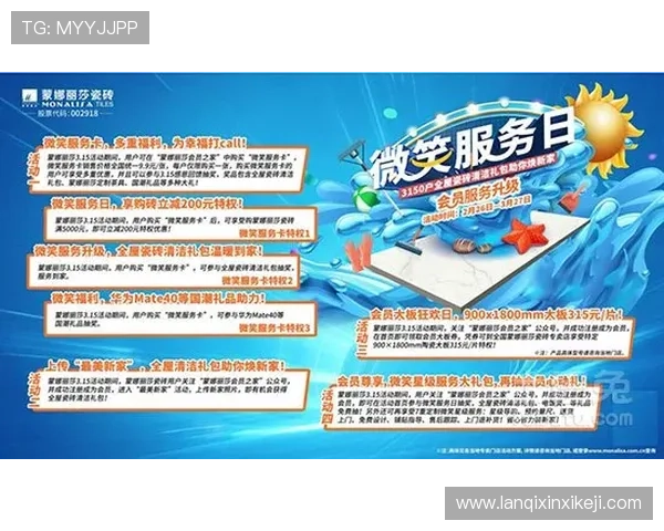 凯发ag官方入口最新优惠活动介绍与重磅福利不断推出