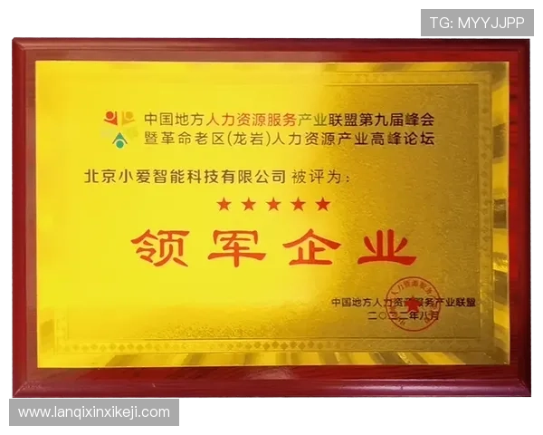 乐投集团:引领体育娱乐产业创新发展的领军企业 乐投集团:引领体育娱乐产业创新发展的领军企业