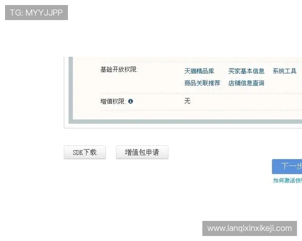 凯发ag旗舰厅登录下载网址安全验证流程,确保玩家账号信息安全与顺畅登录 凯发ag旗舰厅登录下载网址安全验证流程,确保玩家账号信息安全与顺畅登录