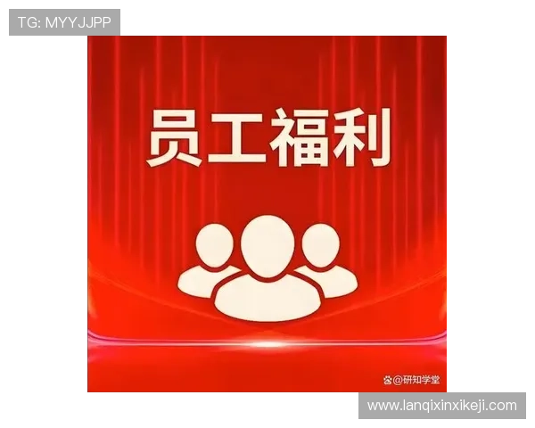 中国凯发集团有限公司官网最新优惠活动与会员福利详细介绍 中国凯发集团有限公司官网最新优惠活动与会员福利详细介绍