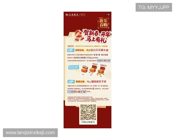 K8视讯官网最新优惠活动详情,助你轻松赢取丰富奖励与福利 K8视讯官网最新优惠活动详情,助你轻松赢取丰富奖励与福利