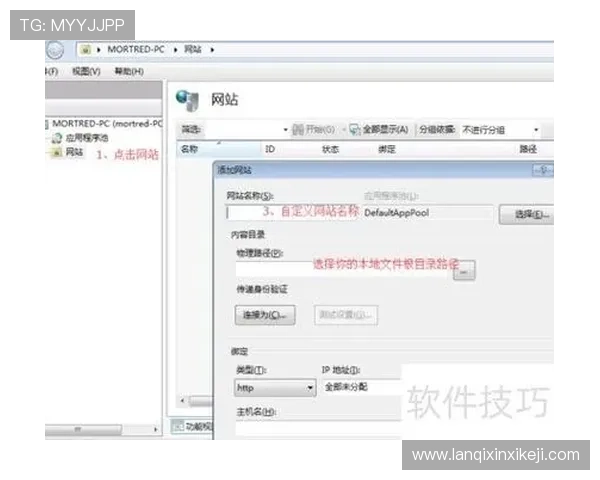 K8凯发网站登录遇到问题怎么办？常见故障排查与安全登录技巧全攻略