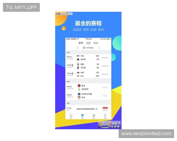 凯发体育app手机登录流程全攻略助你快速注册登录享受优质体育服务