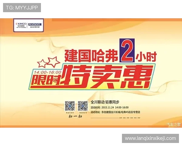 凯发电子娱乐怎么样的优惠活动多不多，最新促销信息和福利介绍