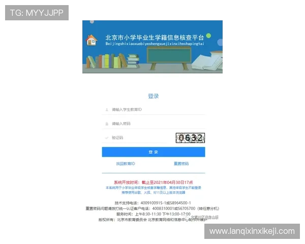 如何通过凯发体育注册账号查询官网轻松核实账号状态与安全保障措施 如何通过凯发体育注册账号查询官网轻松核实账号状态与安全保障措施