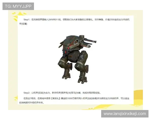 瓦利游戏角色养成指南打造最强战队的实用建议