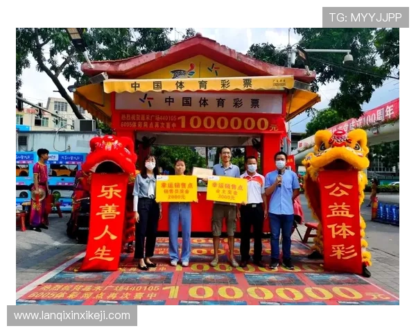 盛世彩票用户评价与真实中奖故事，见证幸运与财富的奇迹时刻