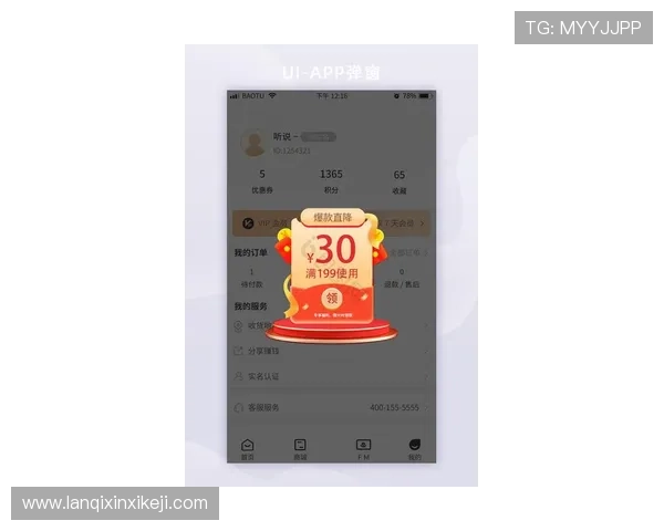 凯发官网登录手机版最新动态,掌握平台最新优惠与活动信息 凯发官网登录手机版最新动态,掌握平台最新优惠与活动信息