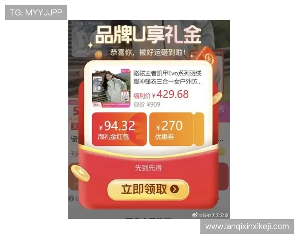 凯发旗舰厅真人平台最新优惠活动，丰富奖励助力玩家轻松赢取丰厚奖金