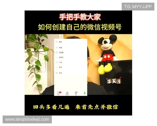 如何在pa视讯娱乐官网中安全注册账号并保障个人信息安全的详细指南