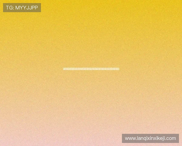 澳门真人在线赌钱用户评价与口碑,真实玩家分享体验心得,帮助新手选择优质平台 澳门真人在线赌钱用户评价与口碑,真实玩家分享体验心得,帮助新手选择优质平台